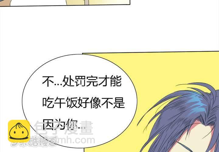 第四话8