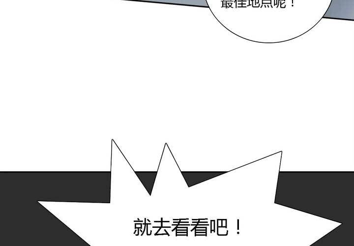 第八话43