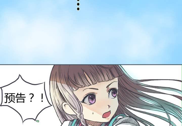 预告12