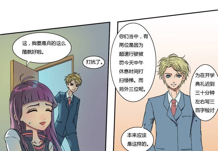 第三话15