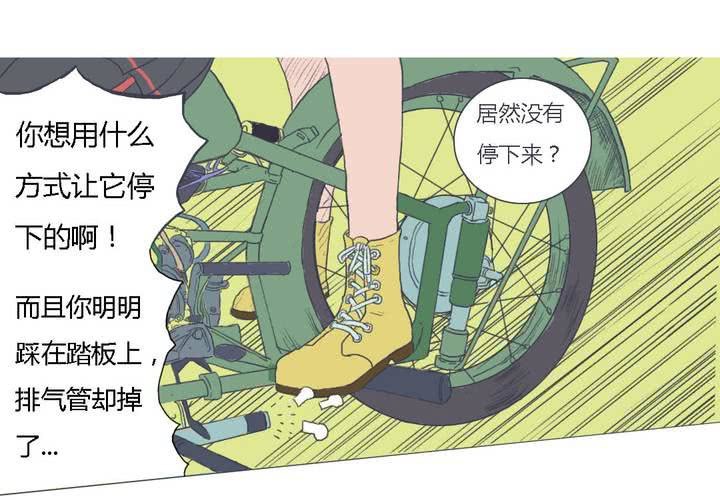 第二话39