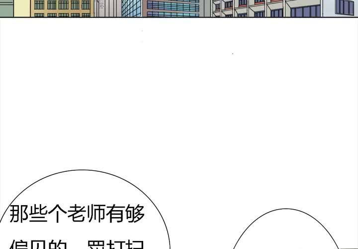 第四话2
