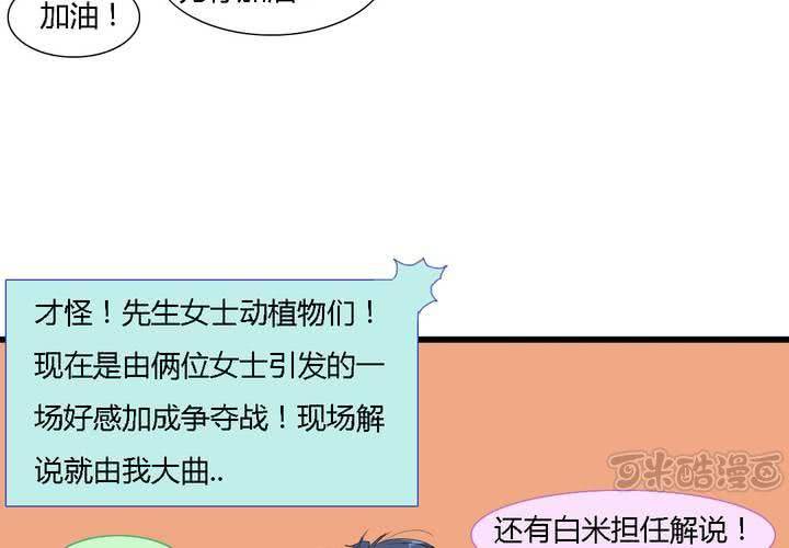 第五话32