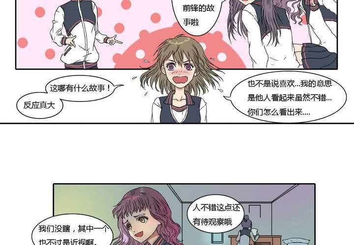 第三话9