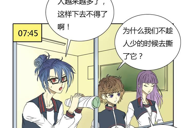 第十话3