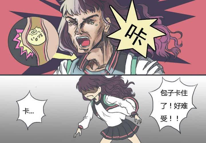 第一话13