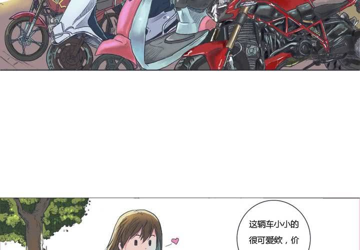第二话14