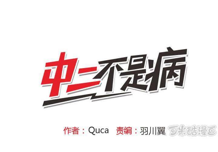 第五话0