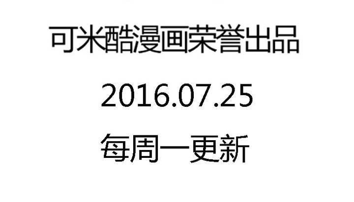 第一话30