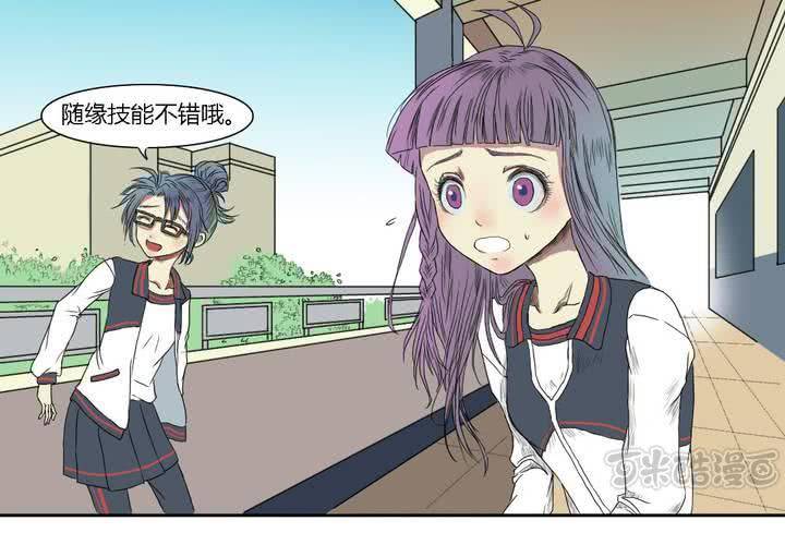 第四话16