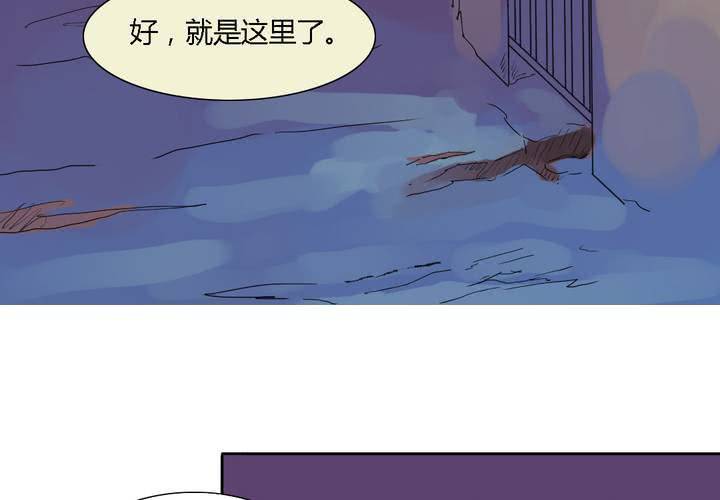第七话33