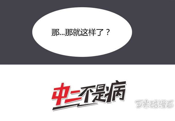 预告16
