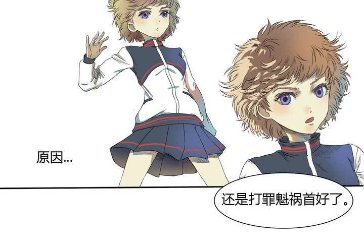 第四话33