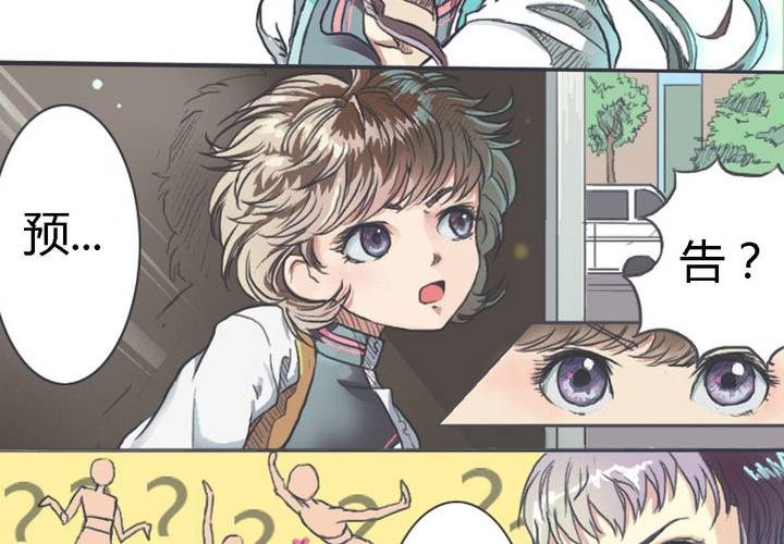 预告13