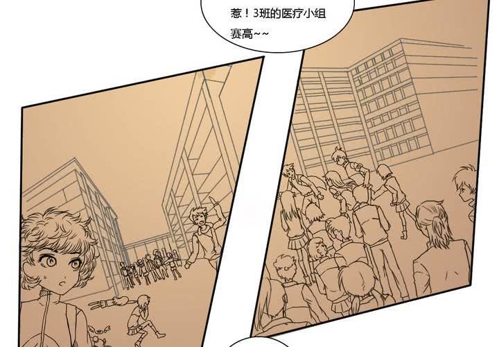 第三话7