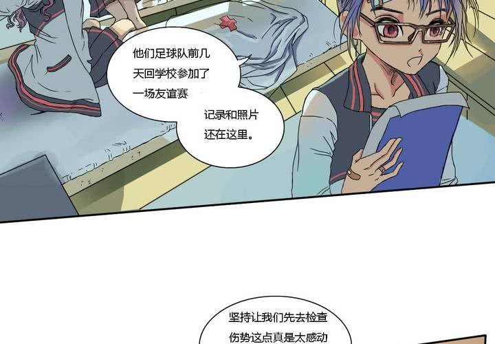 第三话6