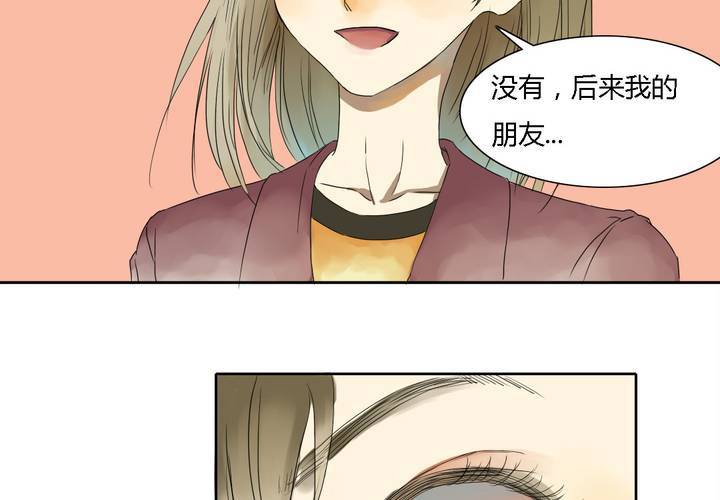 第八话37