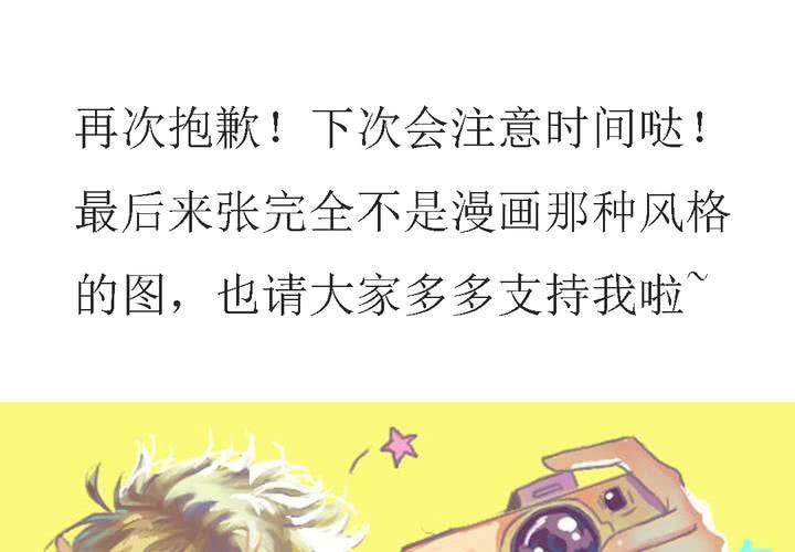 停更公告4