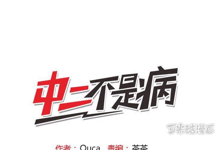 第九话0