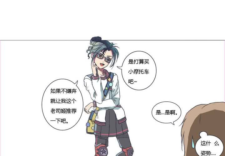 第二话18