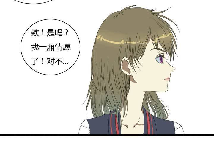 第五话29