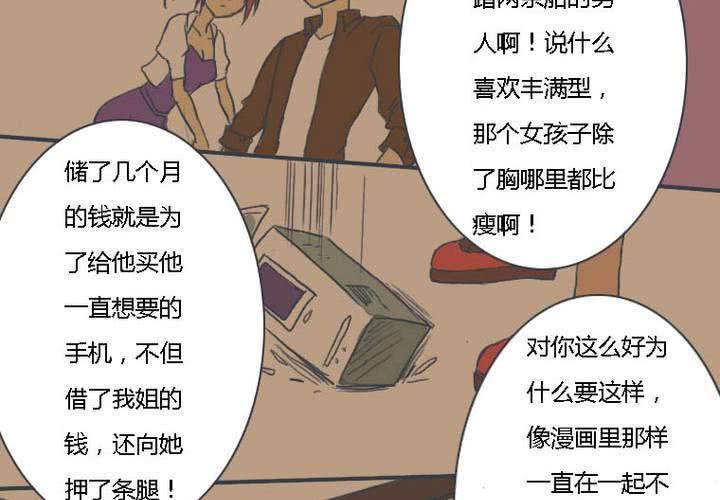 第一话18