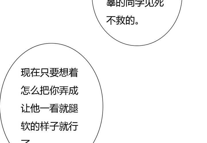 第七话53