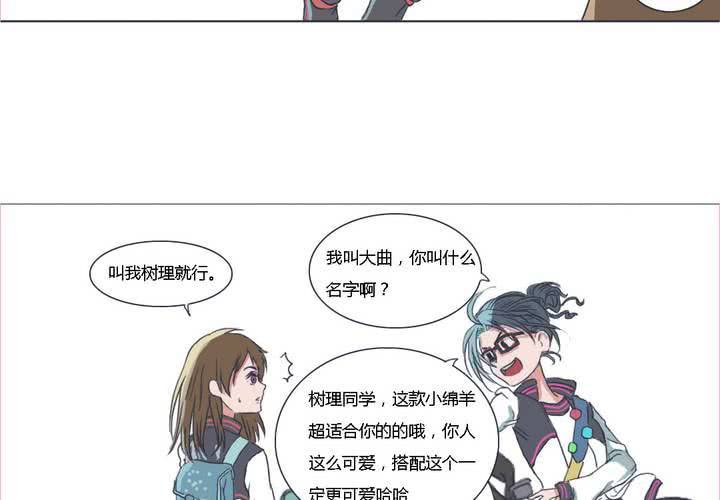 第二话19