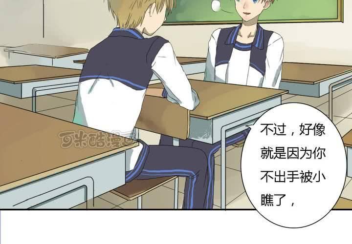 第五话8