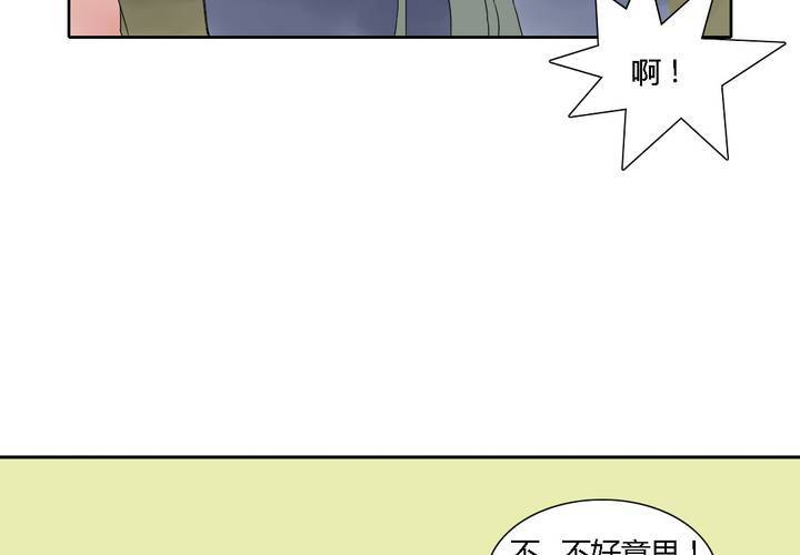 第八话27