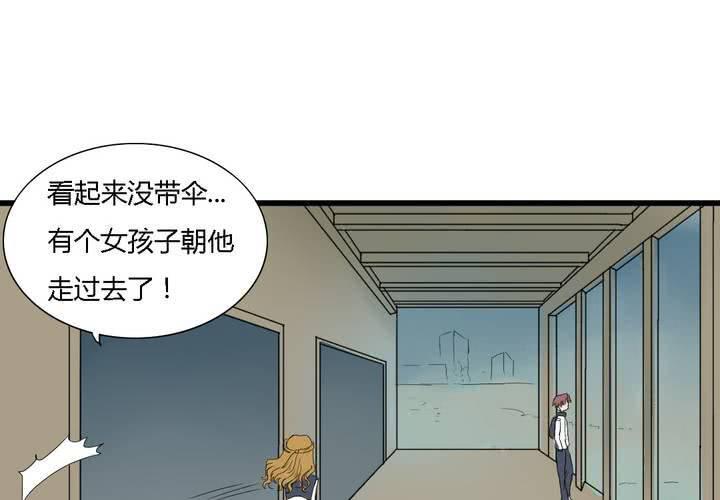 第五话25