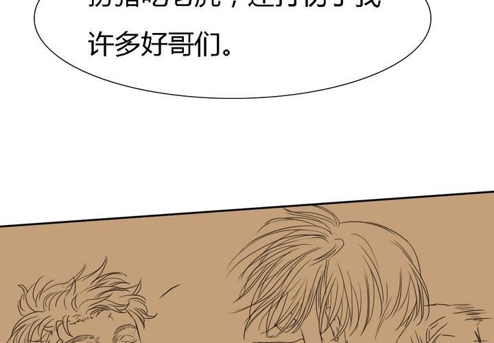 第七话41