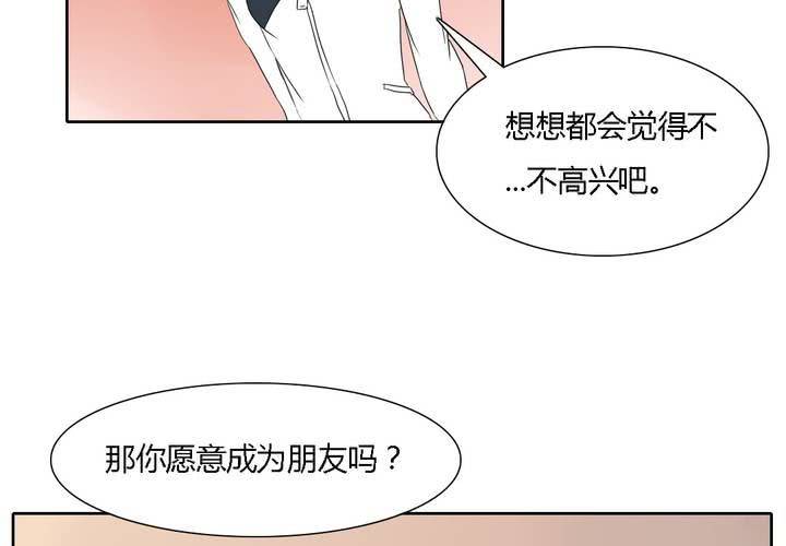 第十二话43
