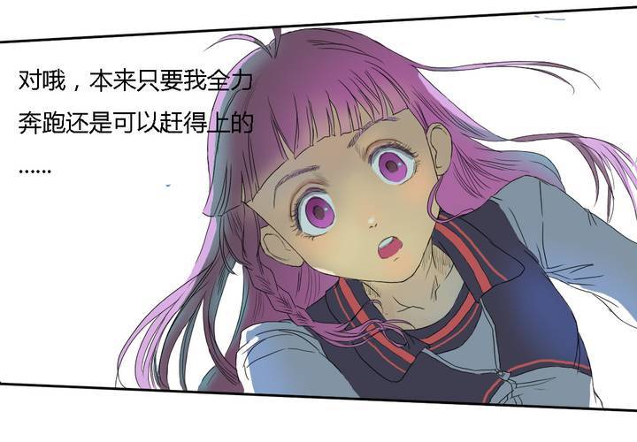 第四话30