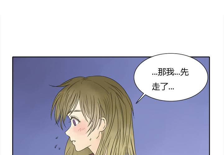 第九话12