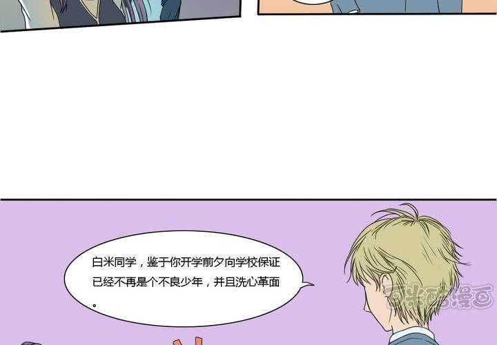 第三话16