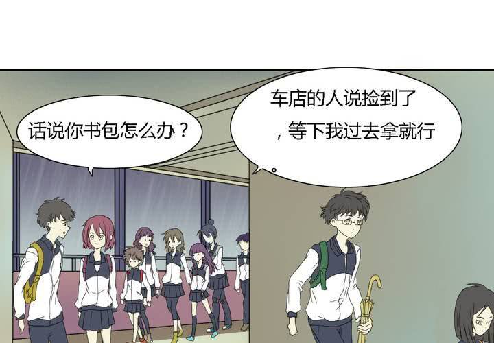 第五话14