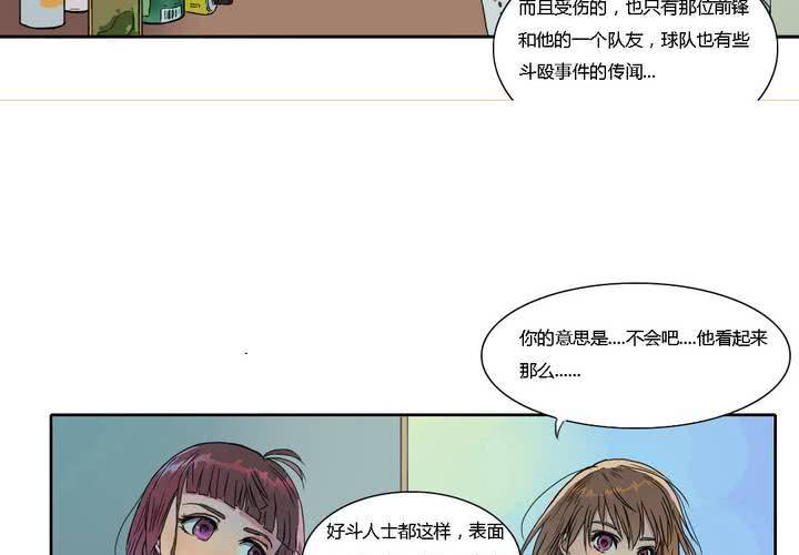 第三话11
