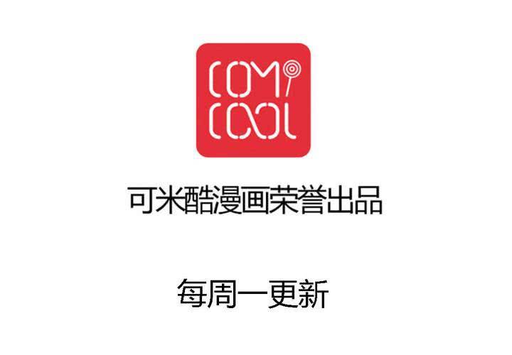 停更公告6