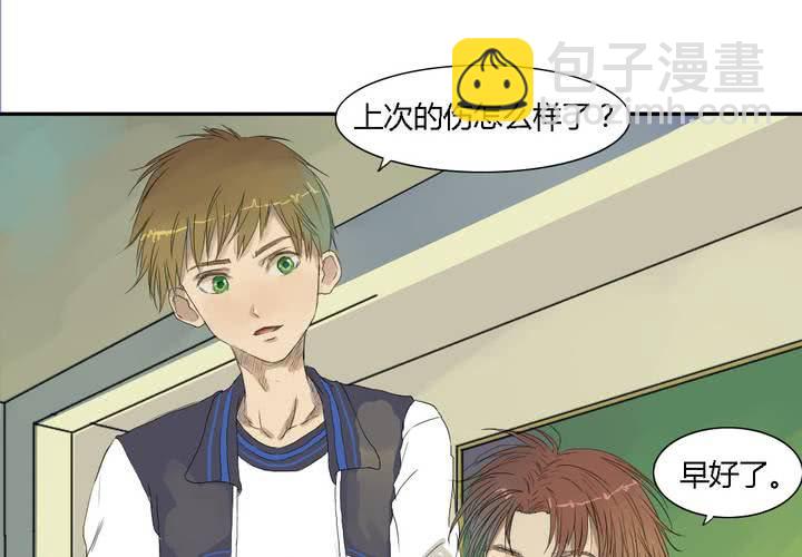第五话3