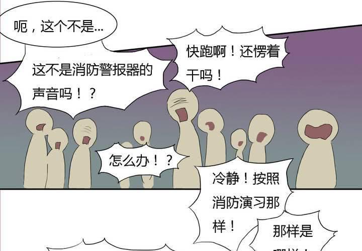 第四话44
