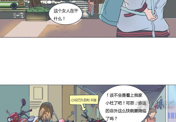 第二话16