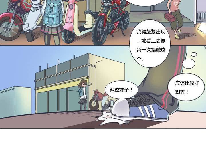 第二话17