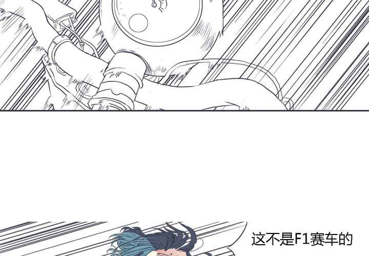 第二话29