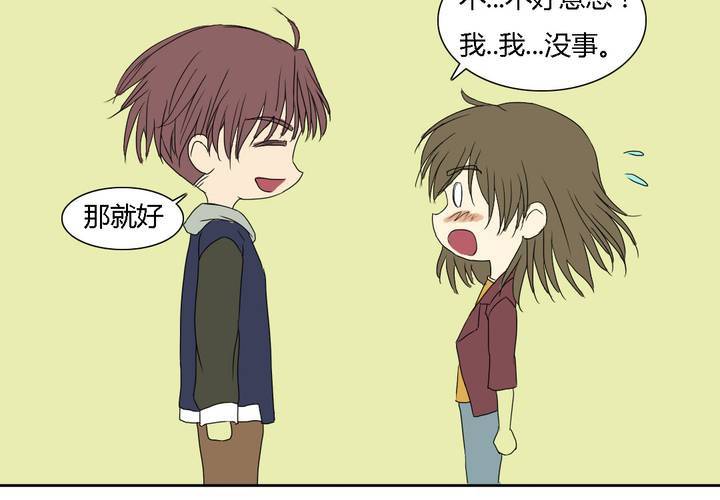 第八话28