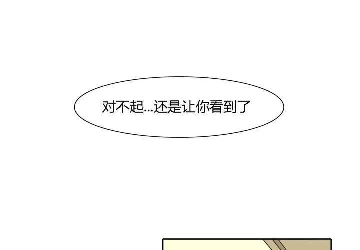 第十二话33