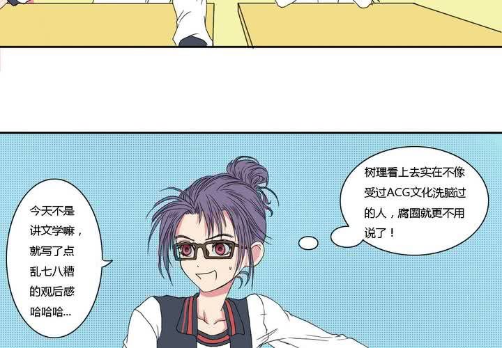 第三话29