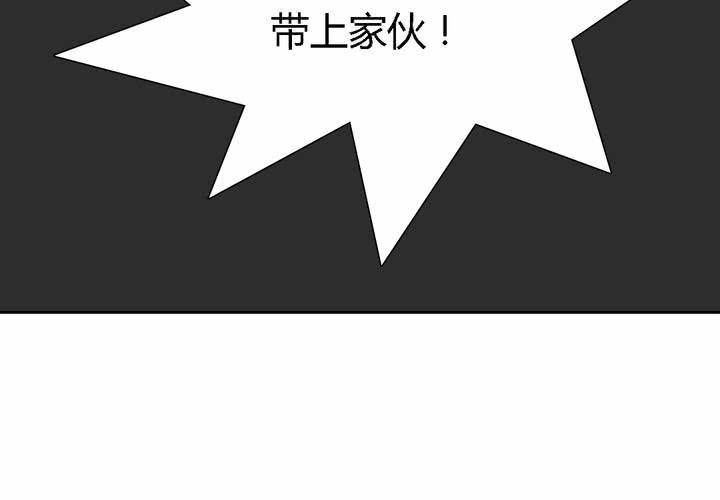 第八话44