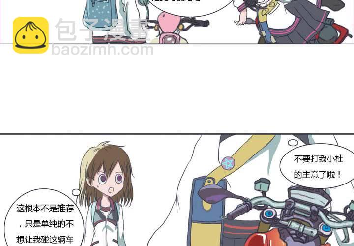 第二话20