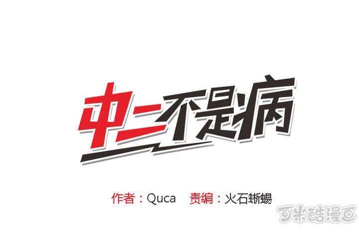 第一话0